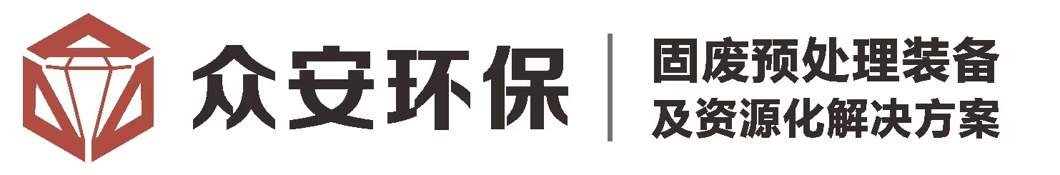 鄭州眾安環保技術有限公司